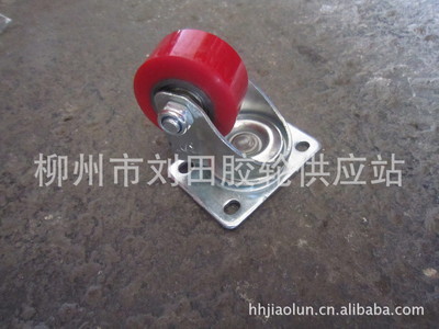 【2.5寸全包聚氨酯pu工業(yè)腳輪萬向輪】價(jià)格,廠家,圖片,腳輪、萬向輪,柳州市劉田膠輪供應(yīng)站-