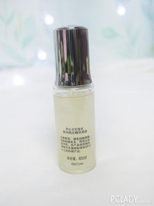 夜間護(hù)膚神器體驗(yàn) prox博研詩科技凈顏夜間凈化精華源液夜精靈評(píng)測(cè)