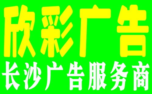 點(diǎn)亮城市天際線 長(zhǎng)沙高檔門(mén)店樓頂LED沖孔外露發(fā)光字廣告招牌制作全解析