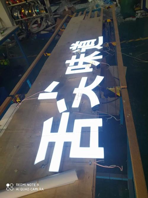 如何選擇戶外門(mén)頭發(fā)光字招牌？不銹鋼、迷你、水晶字與PVC全解析