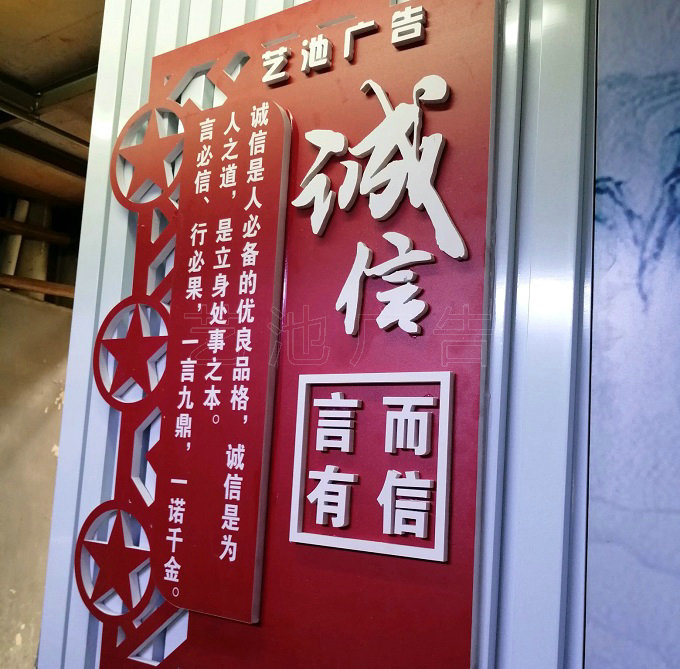 廣告招牌設(shè)計(jì)-廈門(mén)藝池廣告(在線咨詢)-廈門(mén)廣告招牌