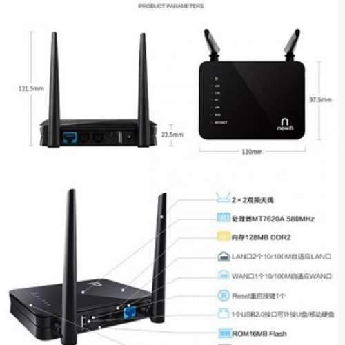 聯想 Newifi Mini 一款低調但強大的千兆、可翻墻神器
