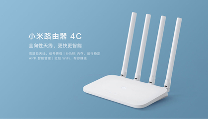 小米路由器4A與4C的區別詳解 哪一款更適合你？
